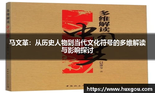易游体育