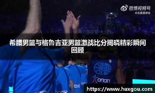 易游体育