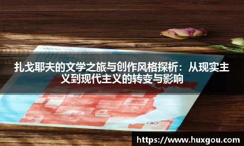 易游