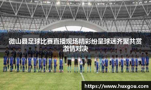 易游