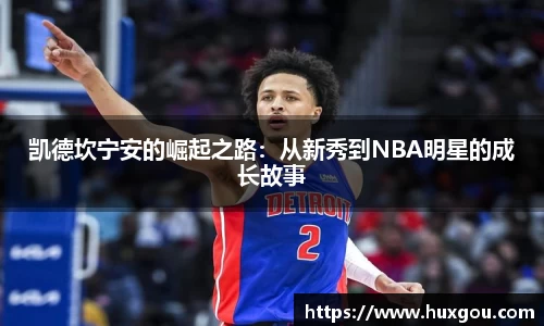 易游