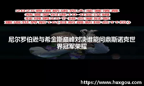 yy易游体育
