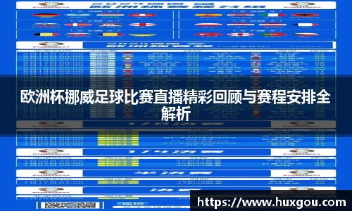 易游体育