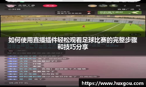 易游体育